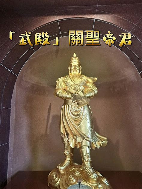 關聖帝君故事|首頁 > 宗教知識+ > 宗教神祇 > 關聖帝君 (Holy Emperor Guan)